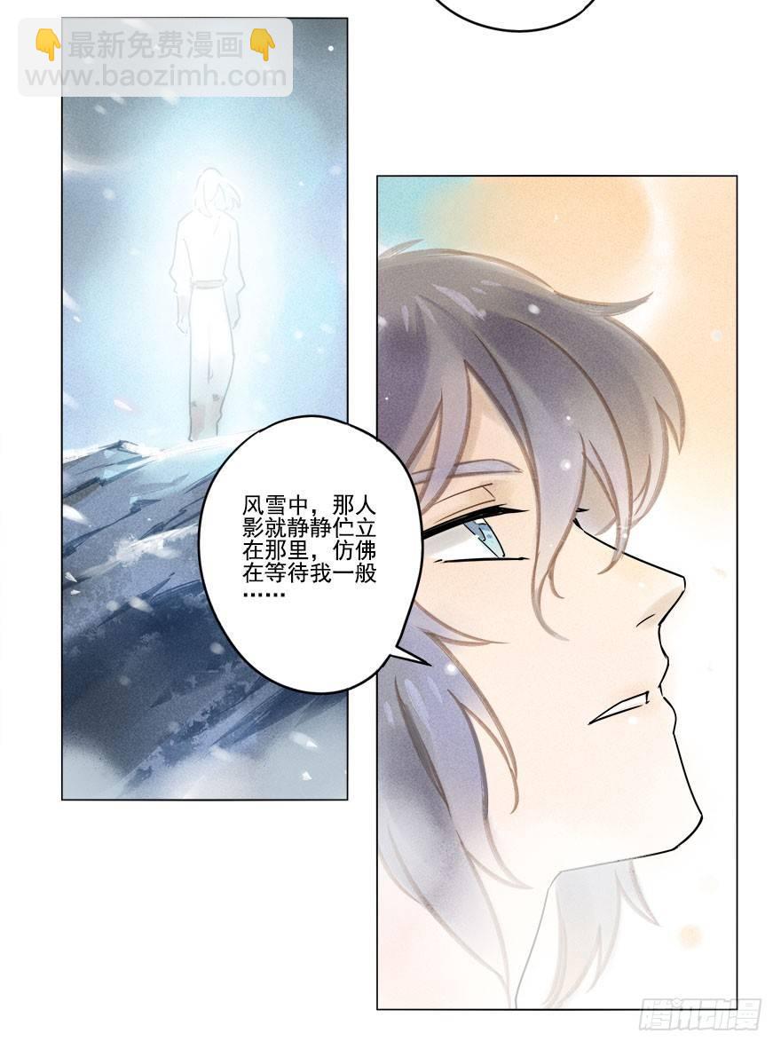 024：温泉下-第24话