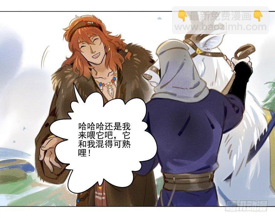 026：预谋-第26话