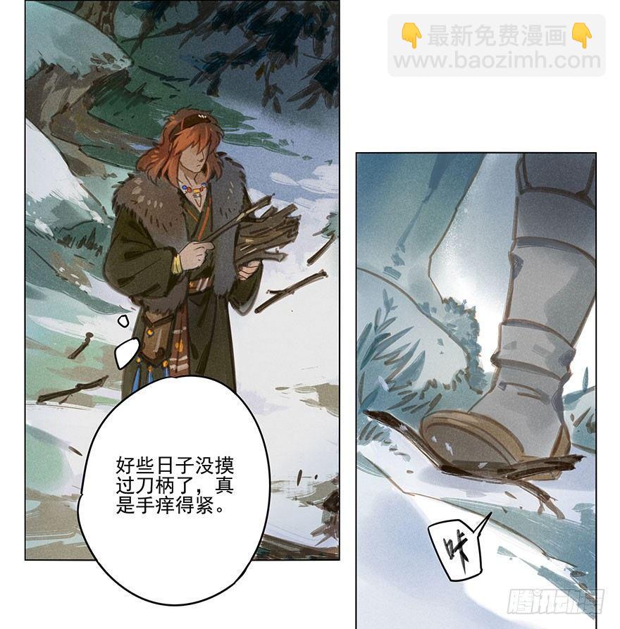 026：预谋-第26话