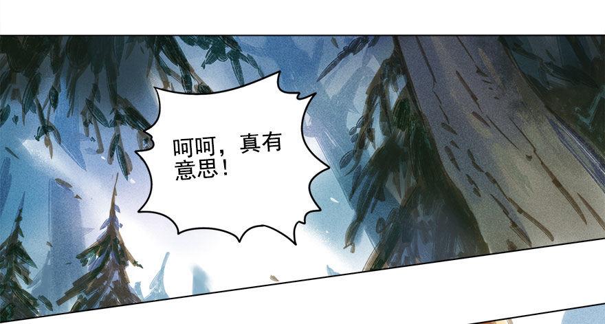 026：预谋-第26话