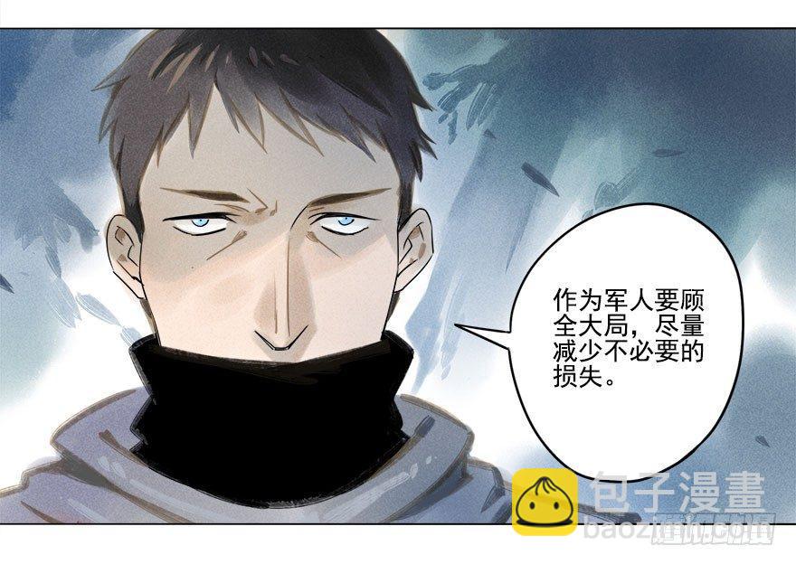 026：预谋-第26话