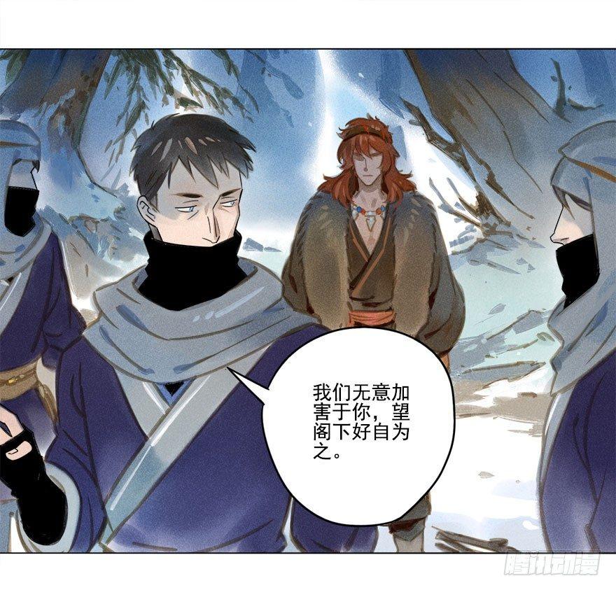 026：预谋-第26话