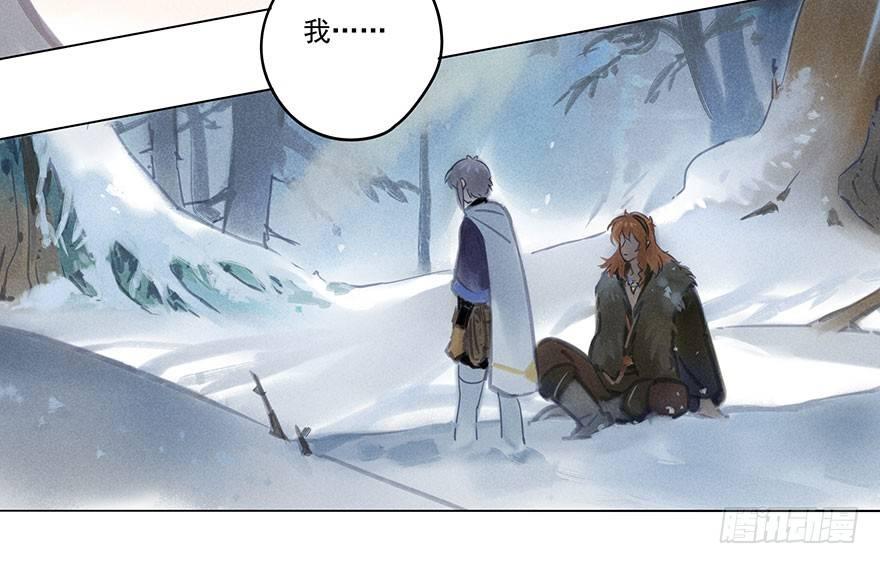 028：坠落-第28话