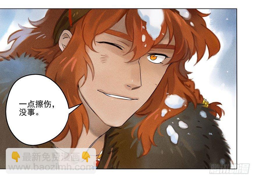 028：坠落-第28话