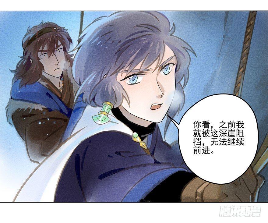 030：飞渡-第30话