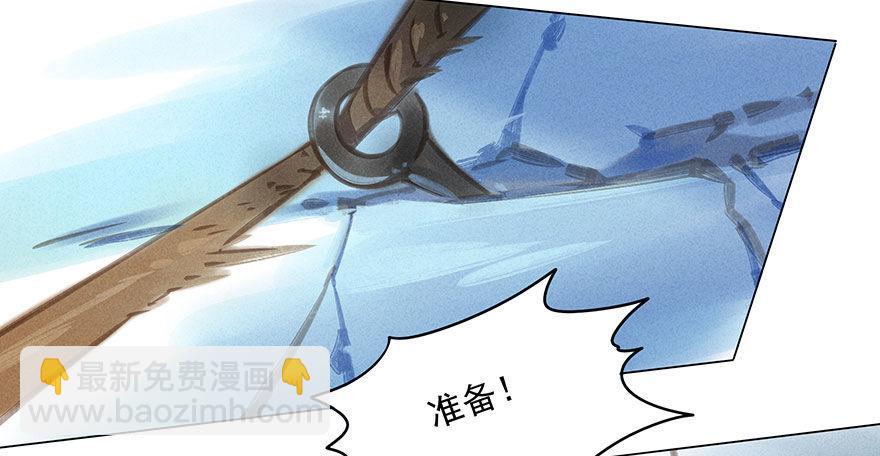 030：飞渡-第30话