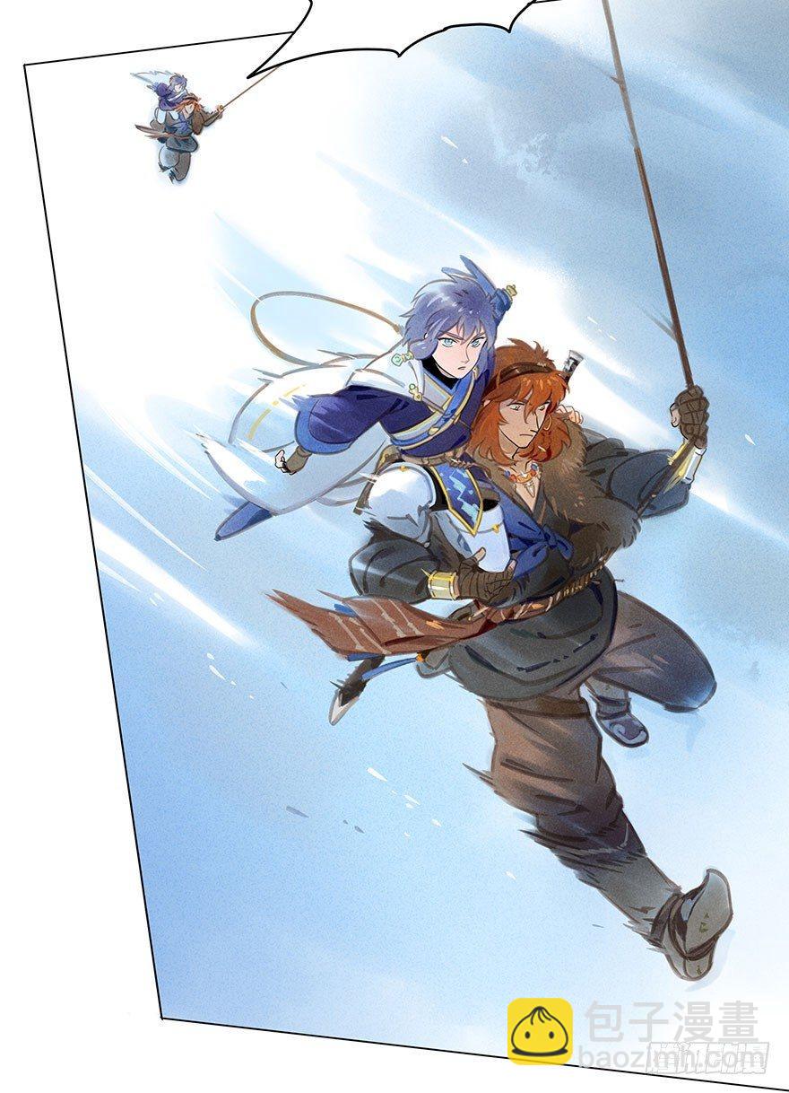 030：飞渡-第30话