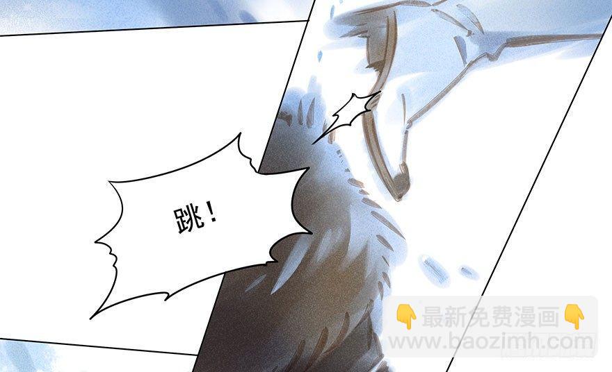 030：飞渡-第30话