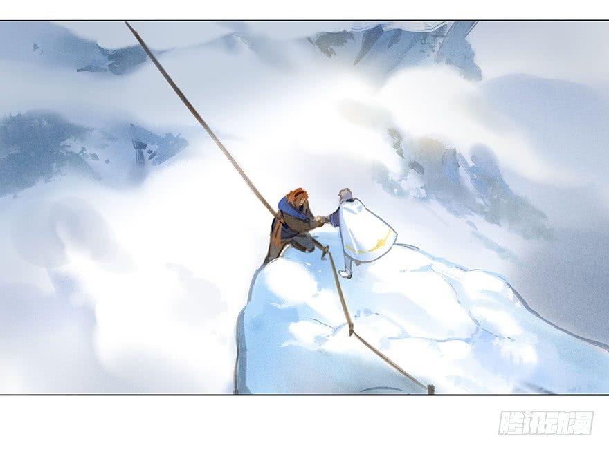 030：飞渡-第30话