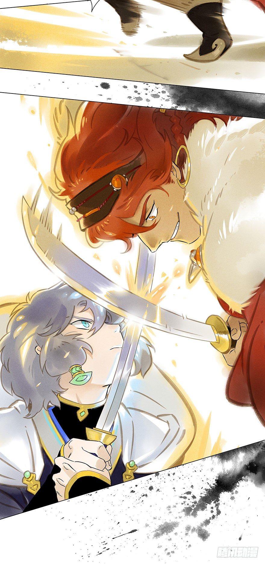 004：赌约-第4话