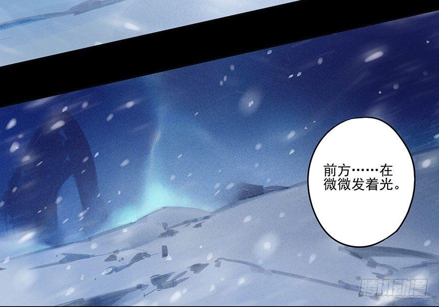 032：身世-第32话