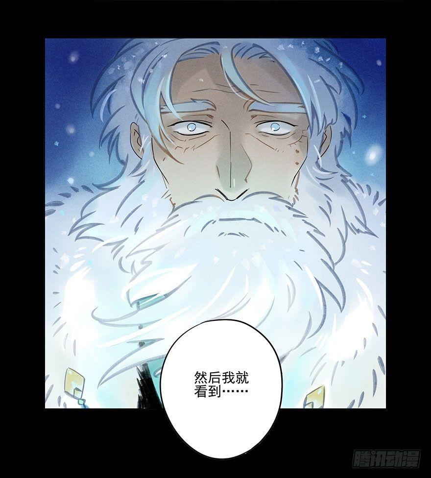 032：身世-第32话