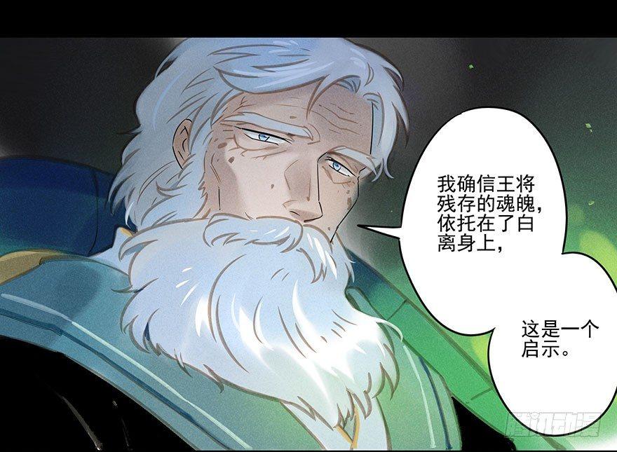 032：身世-第32话