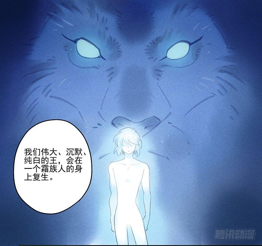 032：身世-第32话