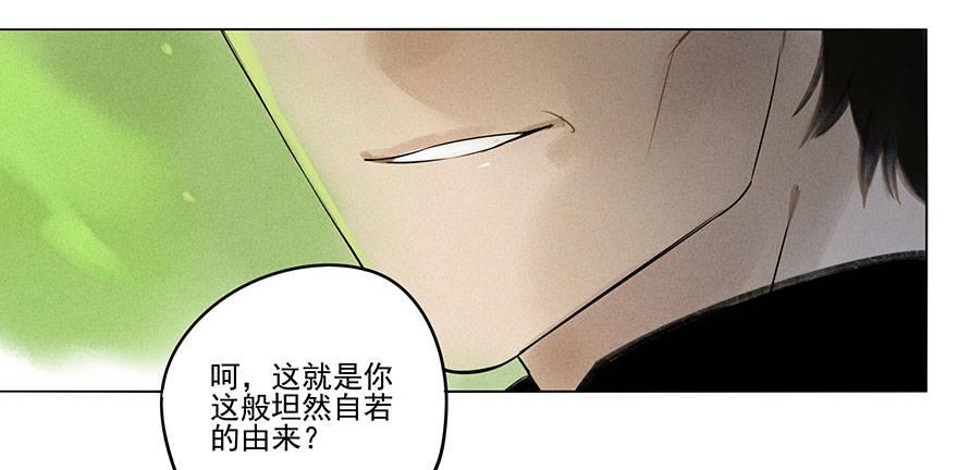 032：身世-第32话