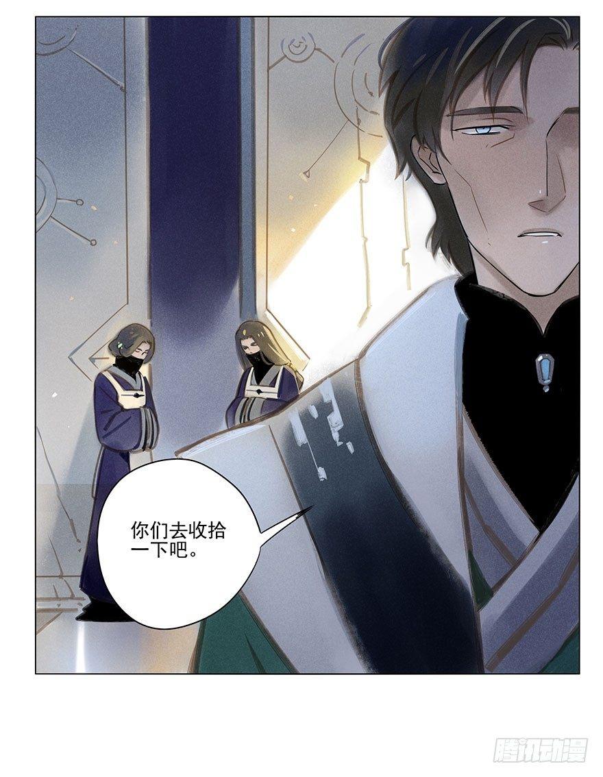 032：身世-第32话