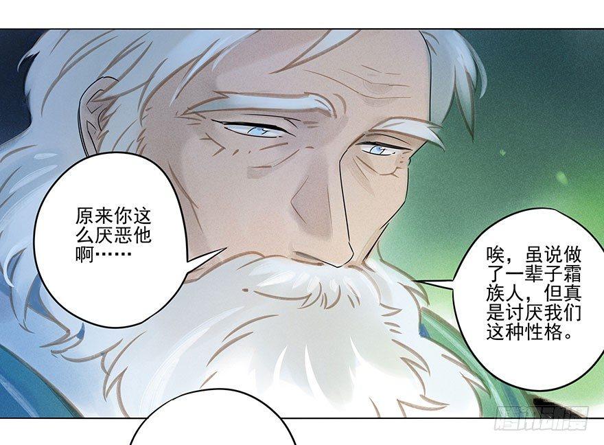 032：身世-第32话