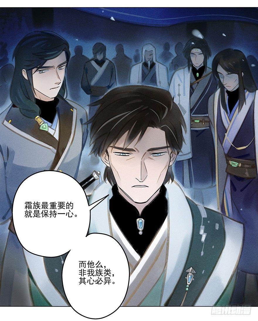 034：对峙-第34话