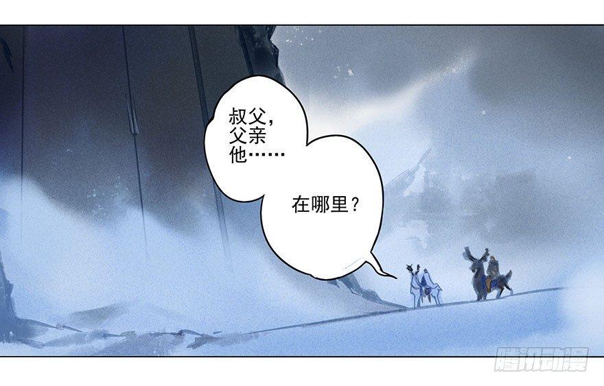 034：对峙-第34话