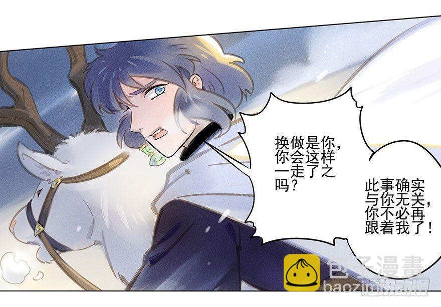 034：对峙-第34话