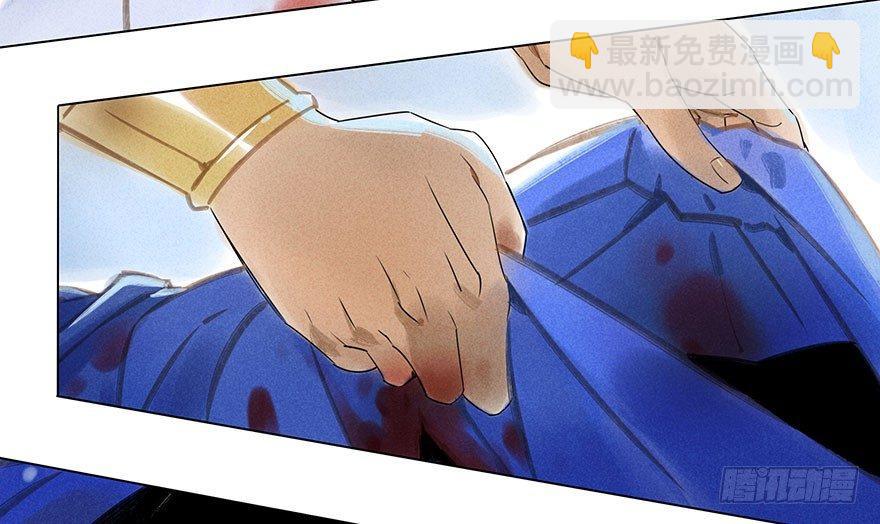 036：拔箭-第36话