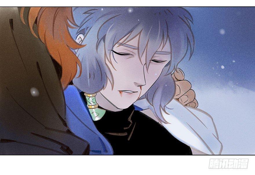 036：拔箭-第36话