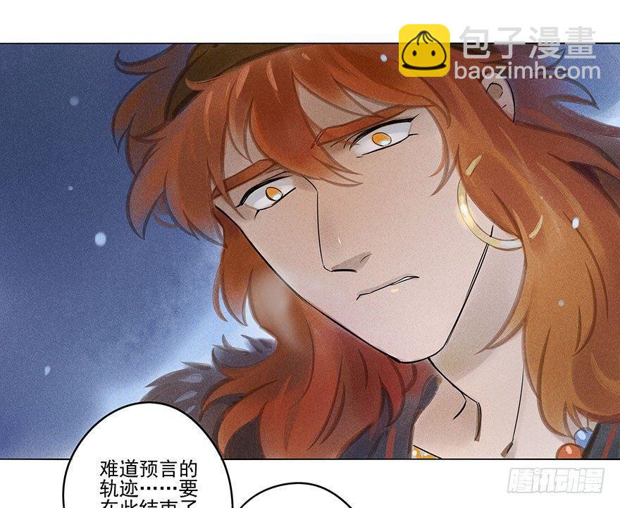 036：拔箭-第36话