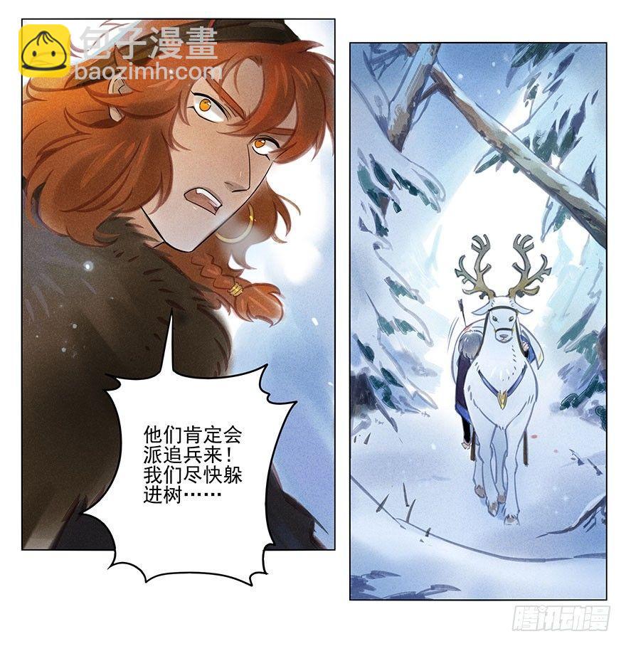 036：拔箭-第36话