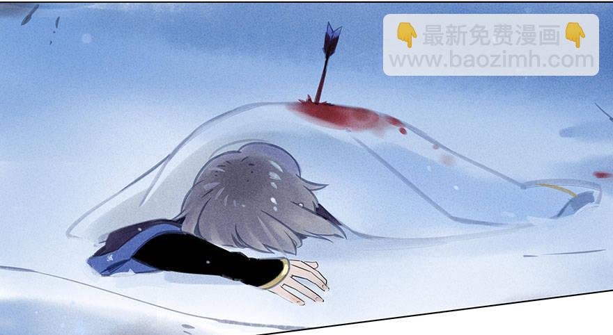 036：拔箭-第36话