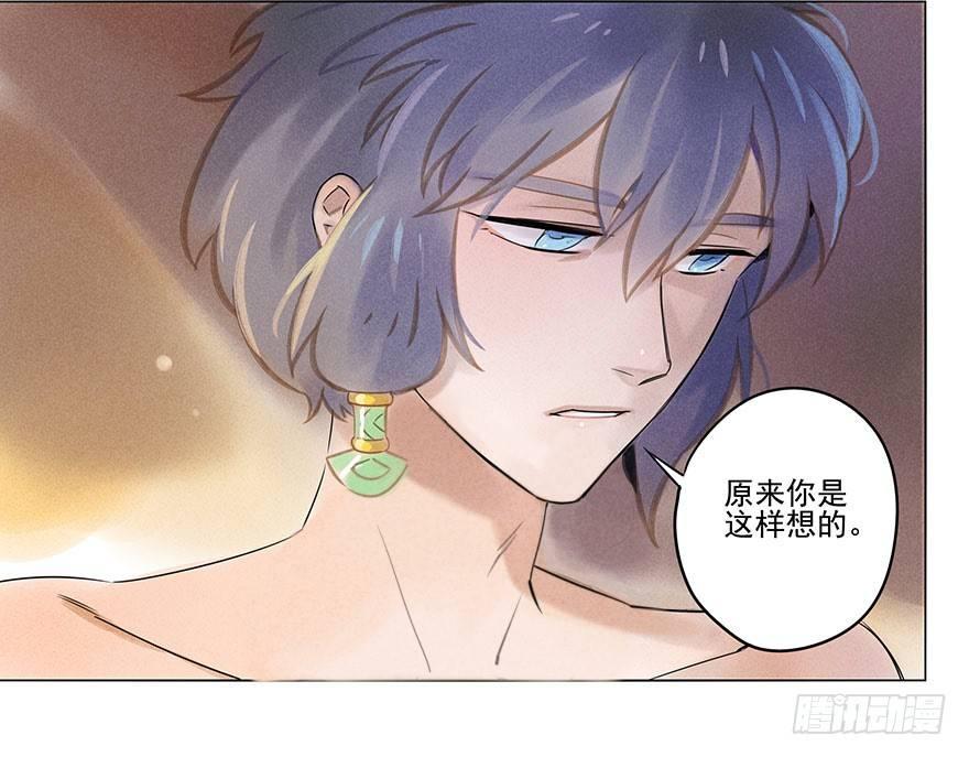 038：振纹-第38话