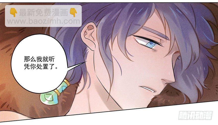 038：振纹-第38话