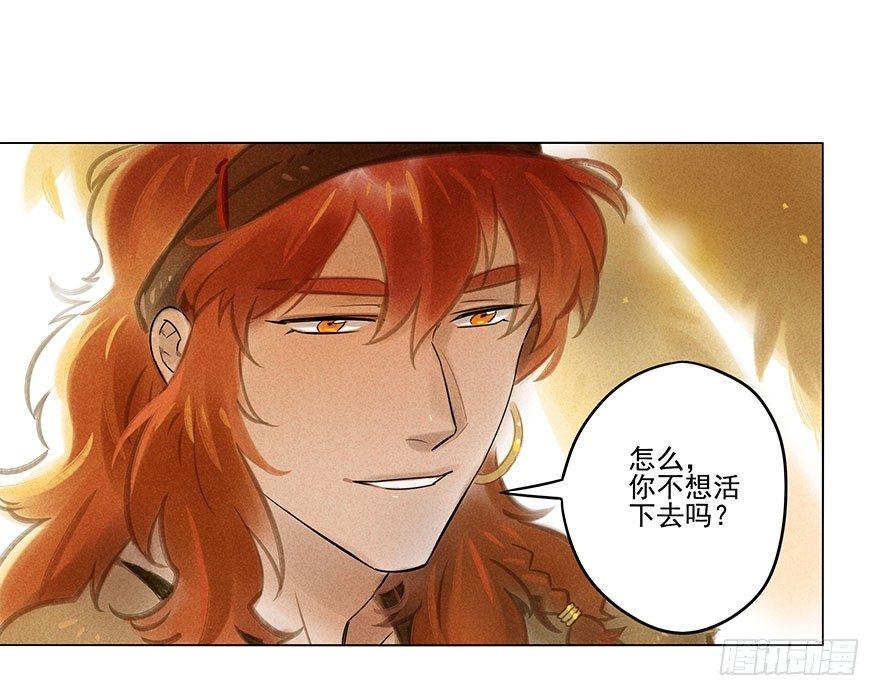 038：振纹-第38话