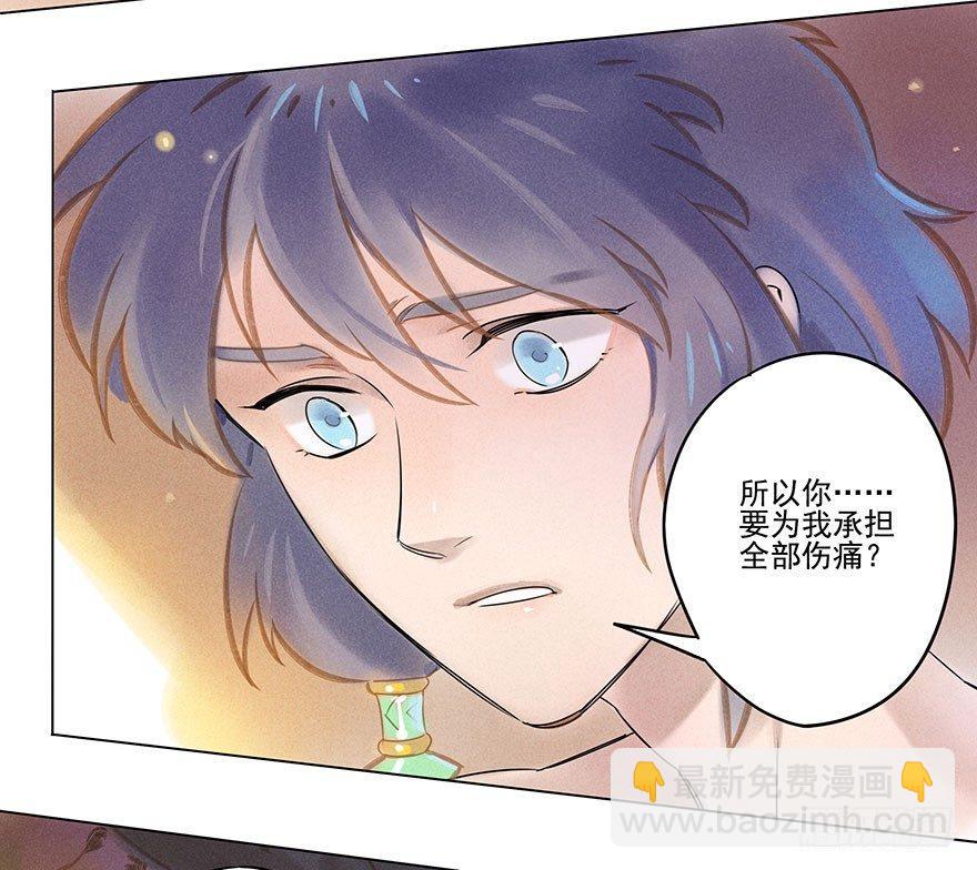 038：振纹-第38话