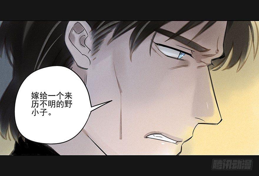 040：追捕-第40话