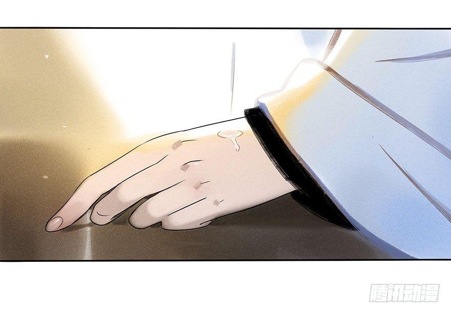 040：追捕-第40话