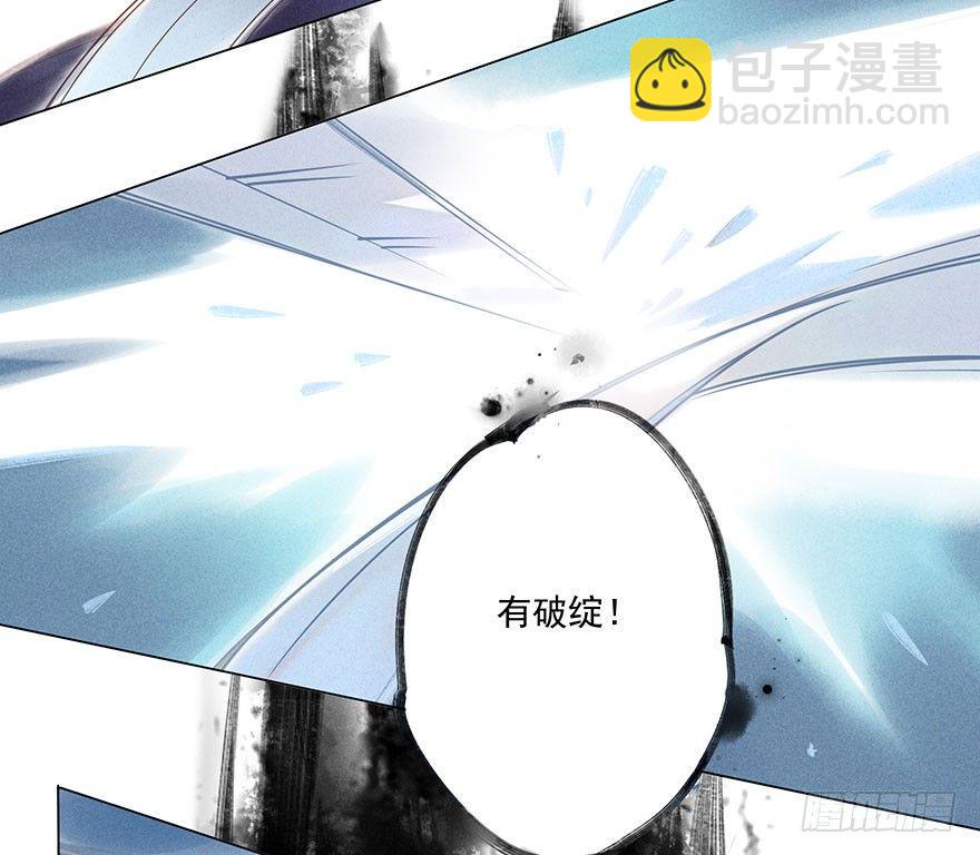 042：包围下-第42话