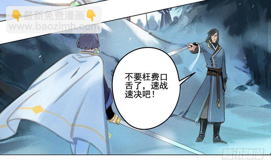 042：包围下-第42话