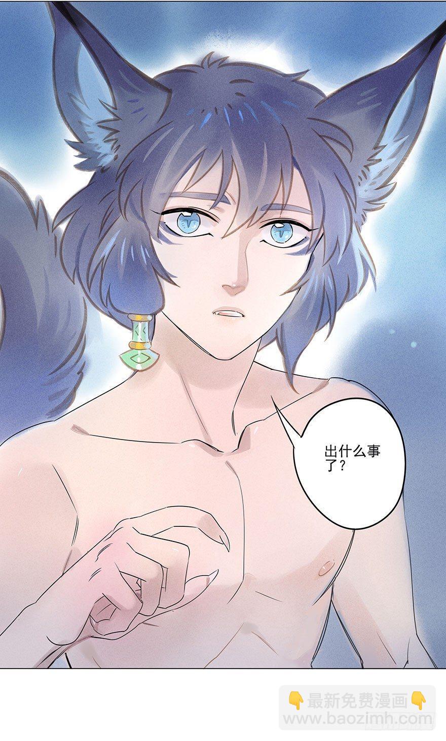 045：变形-第46话