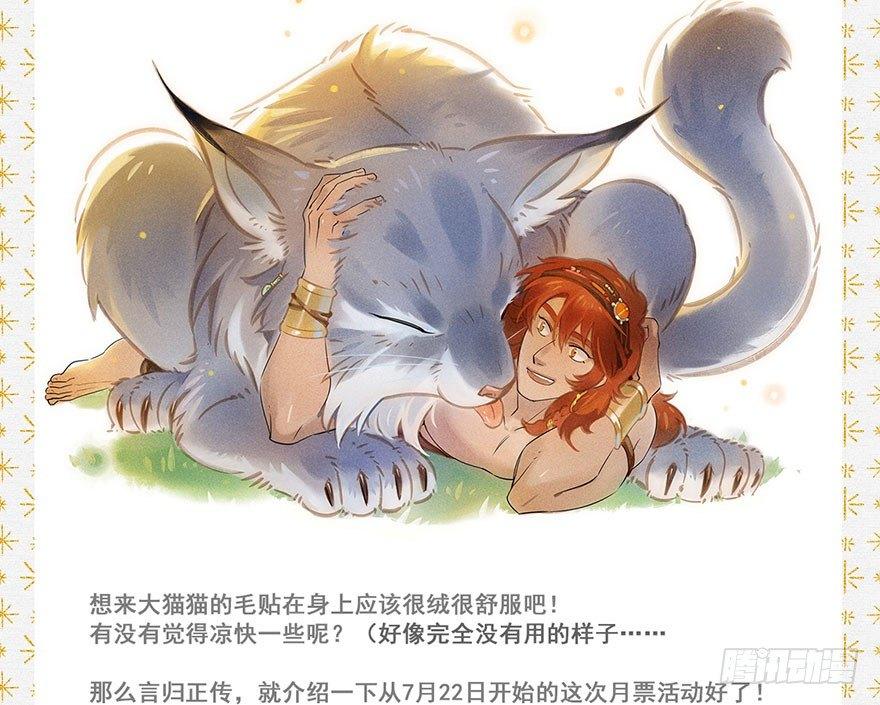 045：变形-第46话