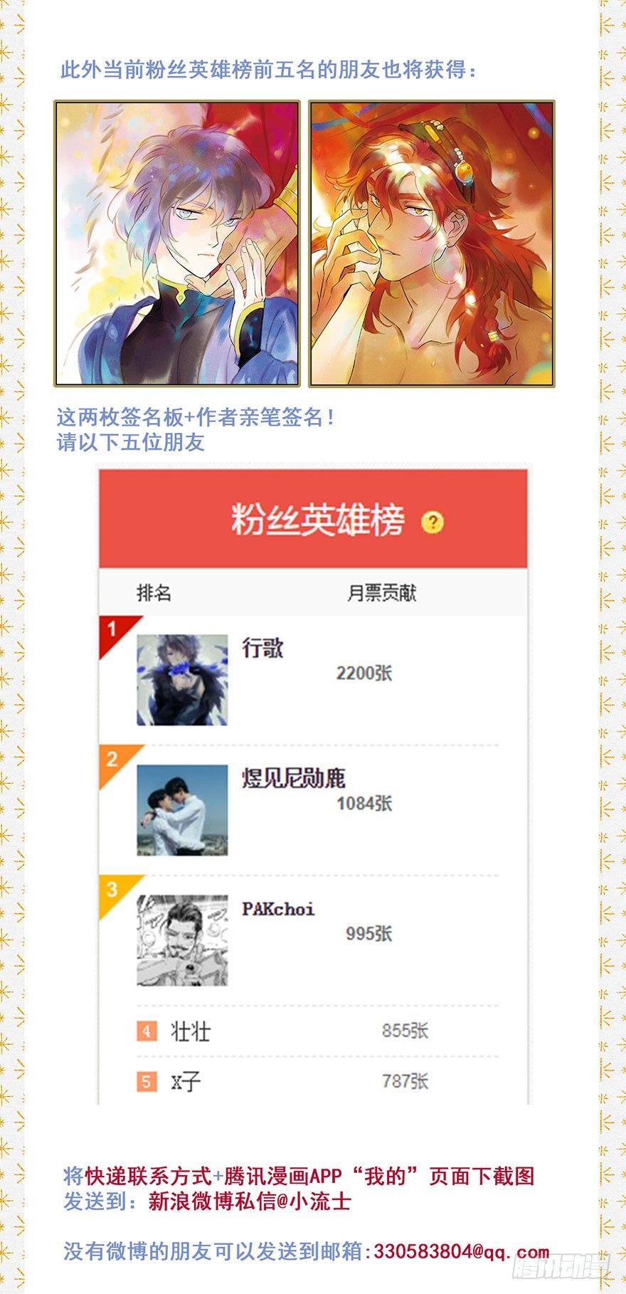 045：变形-第46话