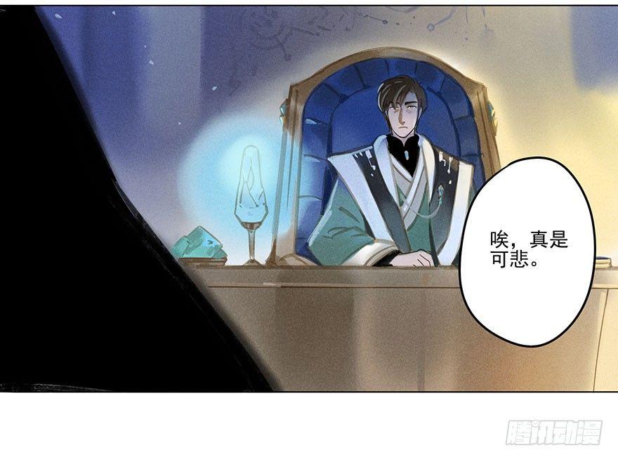 045：变形-第46话