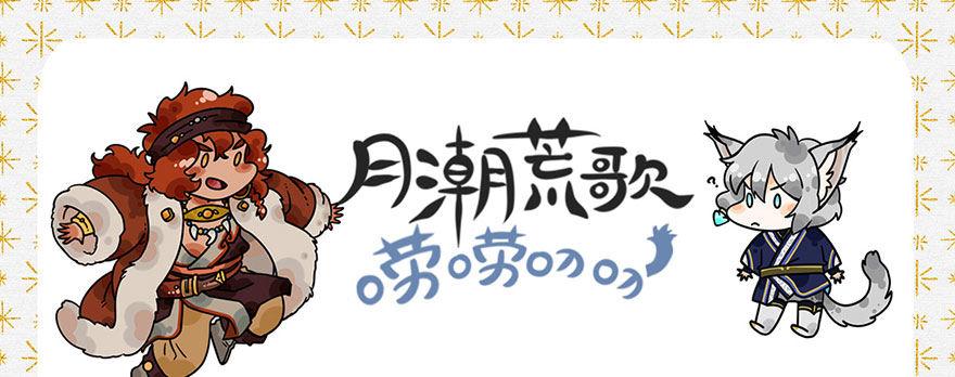 特别庆祝-第48话