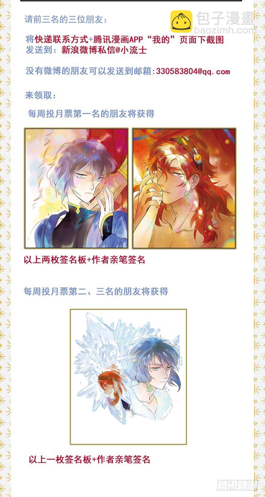 特别庆祝-第48话