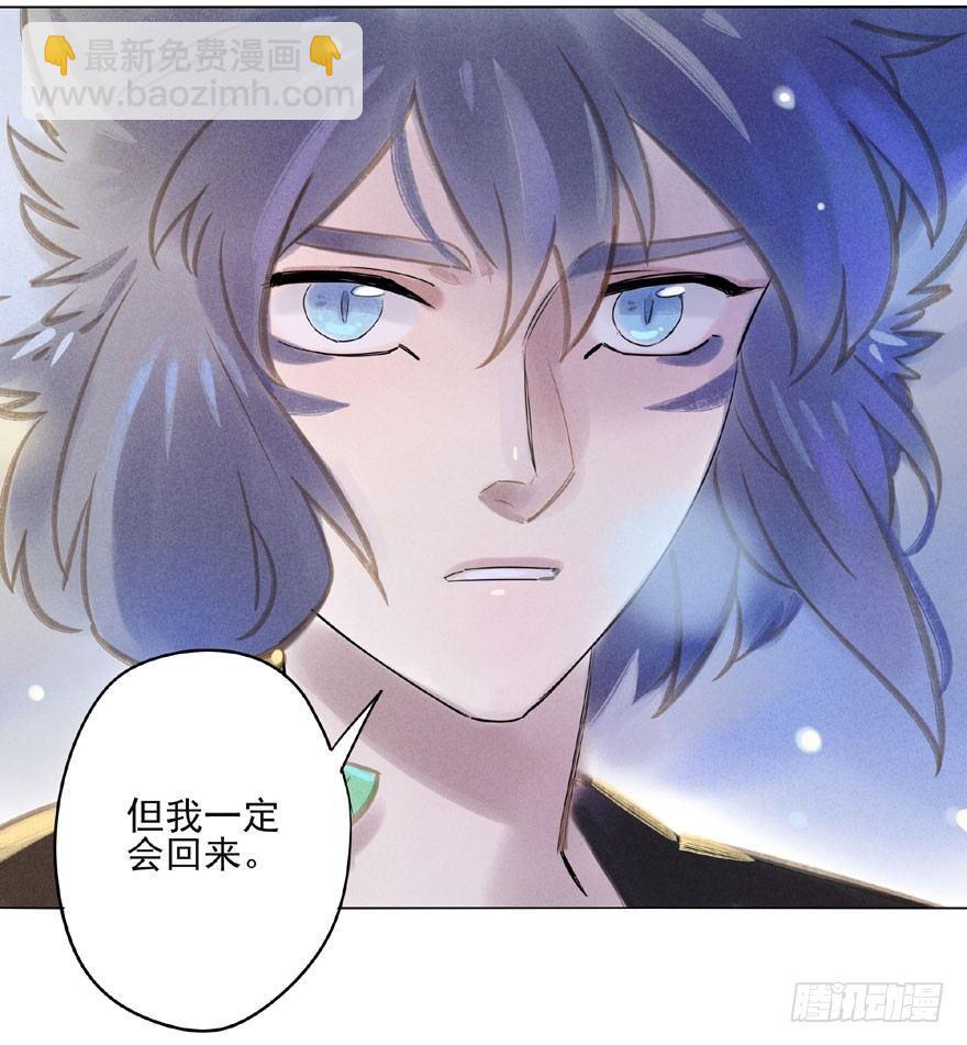 048：走出屏障-第50话