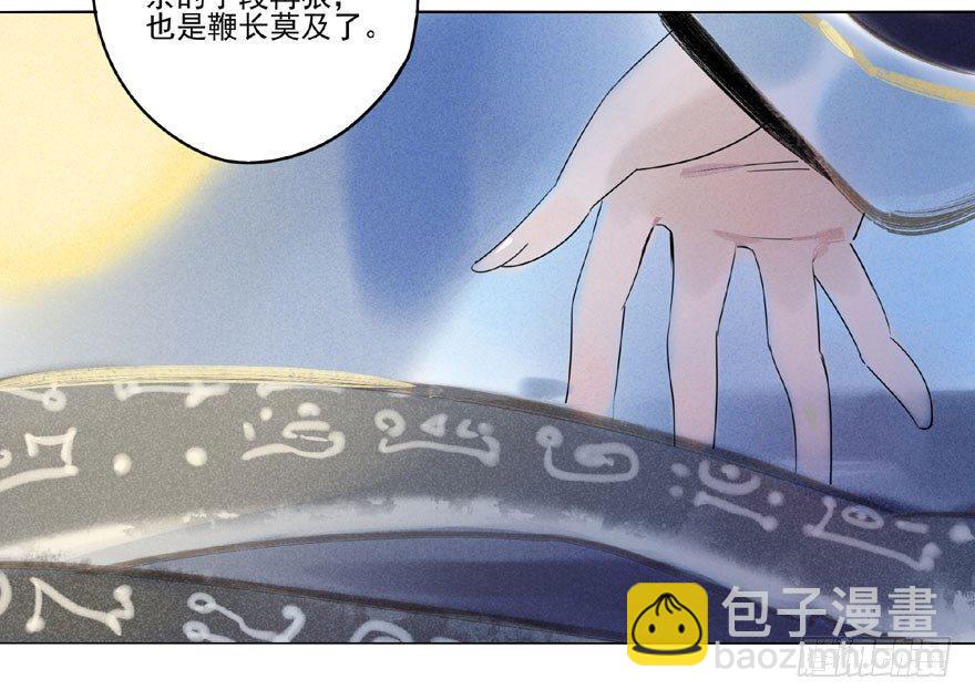 048：走出屏障-第50话