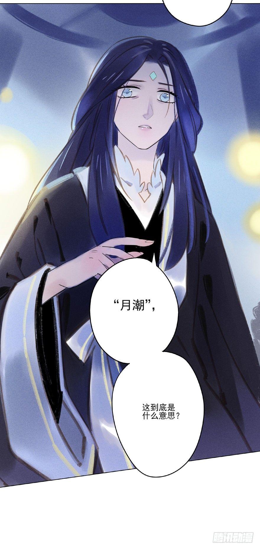 048：走出屏障-第50话