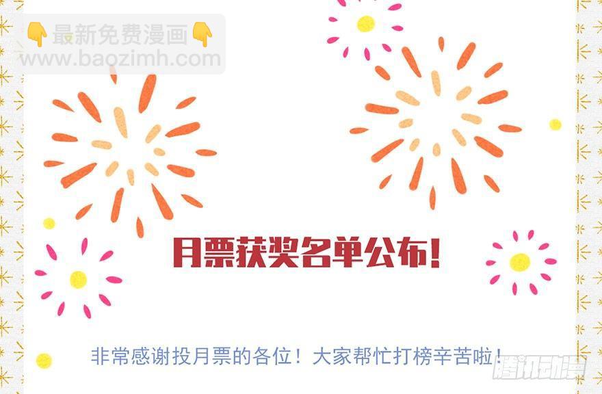 048：走出屏障-第50话