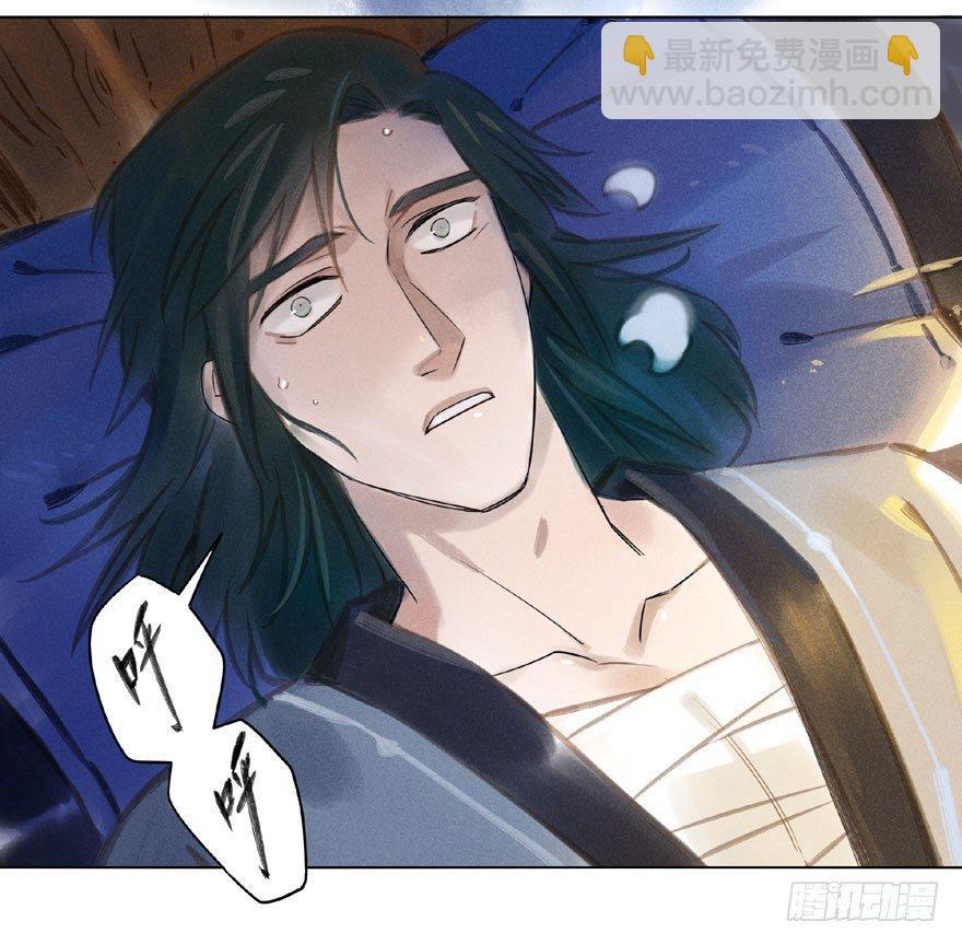 048：走出屏障-第50话