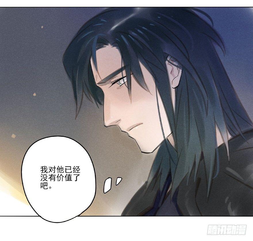 048：走出屏障-第50话