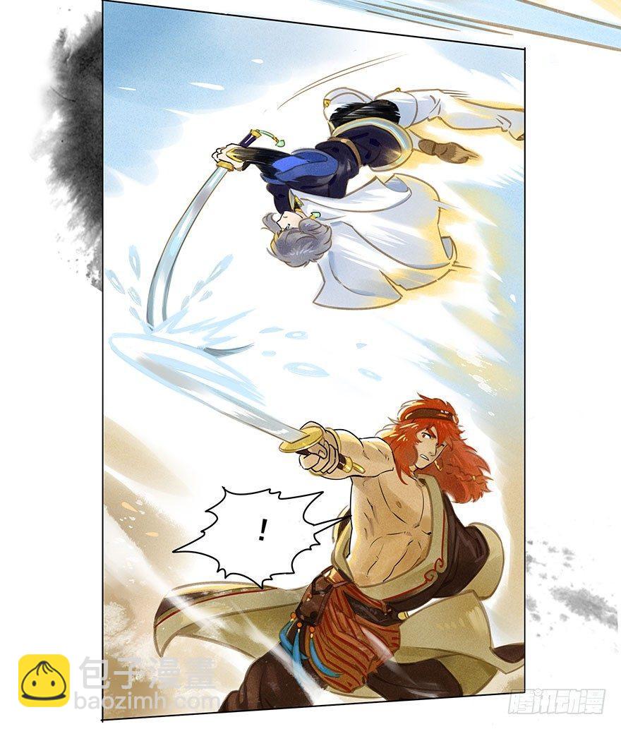 006：臣服-第6话